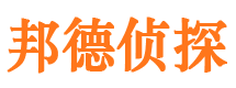 邯郸外遇出轨调查取证